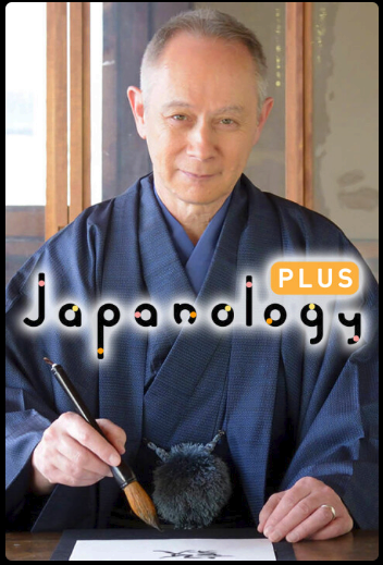 japanology-barakan.png